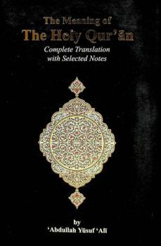  The meaning of the Holy Quran = ترجمة معاني القرآن