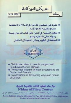 สามพิธีกรรม : โกนผมไฟ ทำกุรบาน ใว้เครา