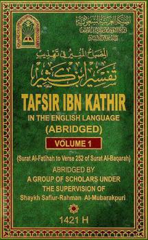 Tafsir ibn Kathir : (abridged) = المصباح المنير في تهذيب تفسير ابن كثير