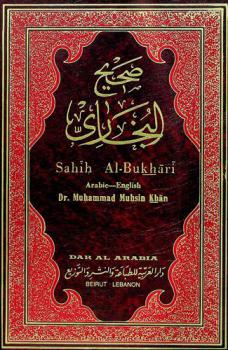 The translation of the meanings of Sahih Al-Bukhari = صحيح البخاري : Arabic-English
