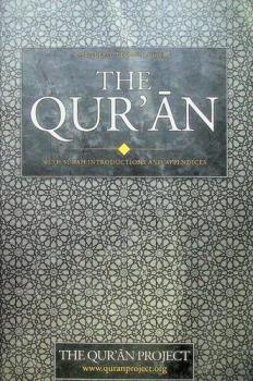  The Qurʼān : with Sūrah introductions and appendices