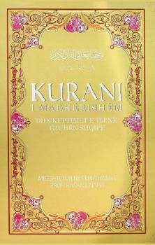  Kurani i madhërishëm dhe kuptimet e tij në gjuhën shqip = ترجمة معاني القرآن الكريم إلى الألبانية