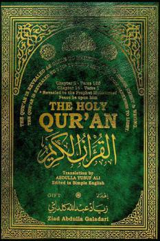  The Holy Quran = القرآن الكريم