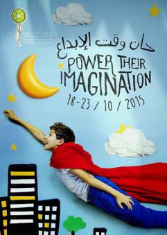 حان وقت الإبداع = Power their imagination 18-23 / 10 / 2015