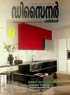  Disaganar + bialder = Designer + builder magazine