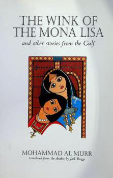  The wink of the Mona Lisa, and other stories from the Gulf