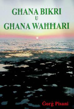  Għana Bikri u Għana Waħħari