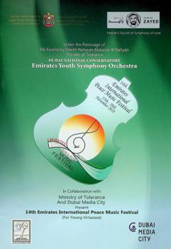  14th Emirates international peace music festival 15th-18th November 2018 (for young Virtuosos)