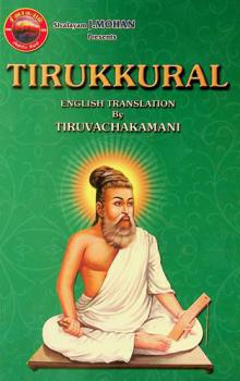 Tirukkural of Tiruvalluvar : English translation