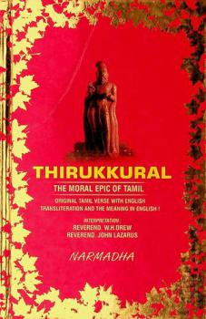  Thirukkural : the moral epic of Tamil : original Tamil verse with English transliteration and the meaning in English !