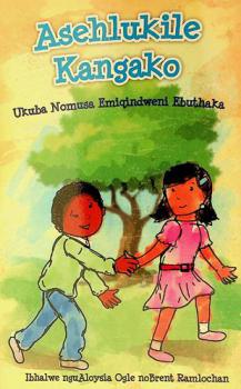  Asehlukile kangako : ukuba nomusa emiqondweni ebuthaka