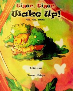  Lao hu ,Lao hu kuai xing! = Tiger, tiger, wake up!