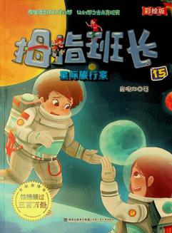  Mu zhi ban zhang : Cai hui ban