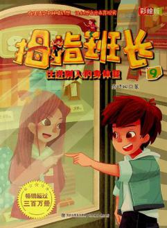 Mu zhi ban zhang : Cai hui ban