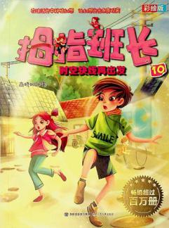  Mu zhi ban zhang : Cai hui ban