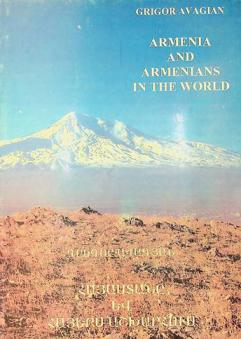  Armenia and armenians in the world