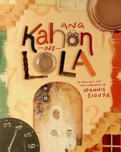  Ang kahon ni lola