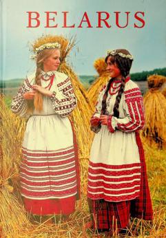  Belarus : history, folk art, architecture, nature, Minsk = Belarus : istoriëiìa, narodnoe iskusstvo, arkhitektura, priroda, minsk