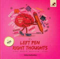  RK's left pen right thoughts