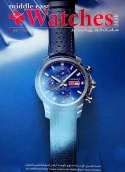  ساعات الشرق الأوسط : دليل الشرق الأوسط السنوي الأوحد لأرقى الساعات في العالم = Middle East watches : the Middle East's only annual guide to the world's finest luxury watches