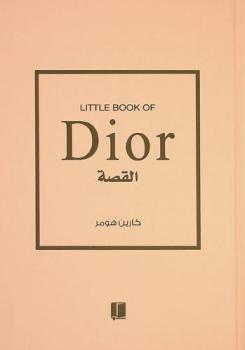  Little book of dior : القصة
