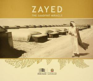  Zayed : the Saadiyat miracle