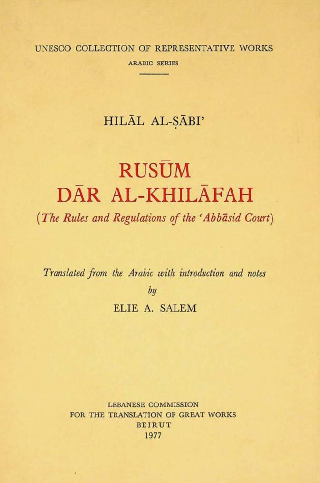  Rusūm dār al-khilāfah : (the rules and regulations of the 'Abbāsid court)