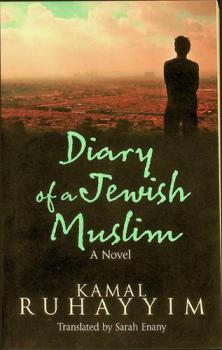 Diary of a Jewish Muslim