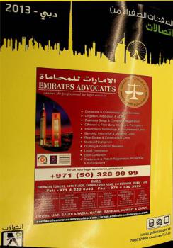  Etisalat yellow pages : Dubai ... = اتصالات الصفحات الصفراء : دبي