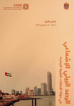  التقرير ... = Report ...