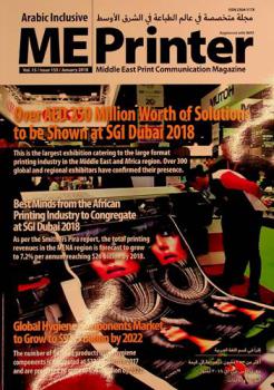  Me printer : Middle East print communication magazine