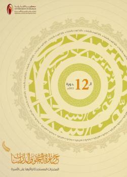  Watch time Middle East