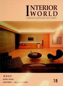  Interior world : magazine for high quality interior design