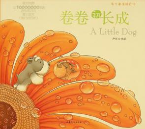  Juan juan chu zhang cheng