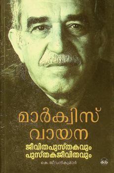  Mārkvis vāyana : jīvitapustakavuṃ pustakajīvitavuṃ