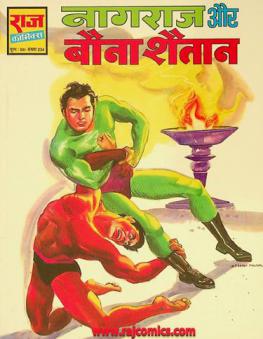  Nāgarāja aura Tājamahala kī corī