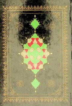  القرآن الكريم بالرسم العثماني