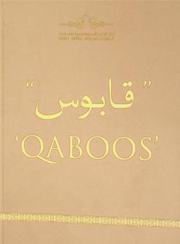  \قابوس\ = Qaboos