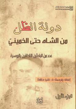  البطلة الوحيدة : رواية