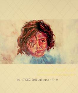 الفن الأردني المعاصر 14-17 كانون الأول 2015 = Contemporary Jordan art 14-17 Dec. 2015