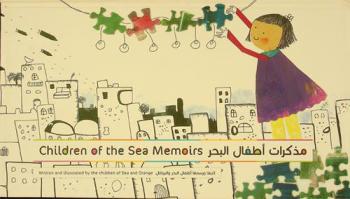  مذكرات أطفال البحر : كتبها ورسمها أطفال البحر والبرتقال = Children of the sea memoirs : written and illustrated by the children of sea and orange