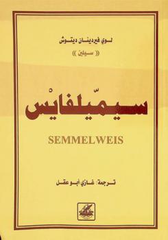  سيميلفايس