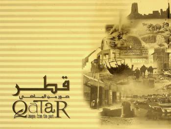  قطر : صور من الماضي = Qatar : images from the past