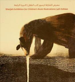  معرض الشارقة لرسوم كتب الطفل : Sharjah children's book illustration exhibition : 4th edition