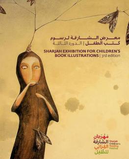 معرض الشارقة لرسوم كتب الطفل : الدورة الثالثة = Sharjah exhibition children's book illustration : 3rd edittion