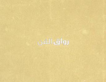  رواق الفن بجامعة نيويورك أبو ظبي = NYUAD art gallery