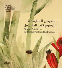  معرض الشارقة لرسوم كتب الطفل = Sharjah exhibition children's book illustration