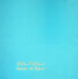 نوري الراوي = Noori Al Row