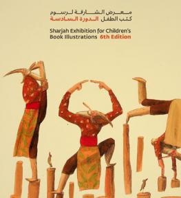  معرض الشارقة لرسوم كتب الطفل : الدورة السادسة = Sharjah exhibition children's book illustration : 6th edittion