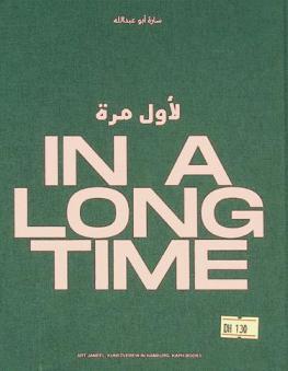  لأول مرة منذ زمن بعيد = For the first time in a long time
